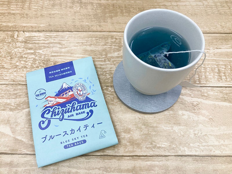 藤枝市内へお届け】航空自衛隊 静浜基地×TEA SEVEN協同組合 煎茶